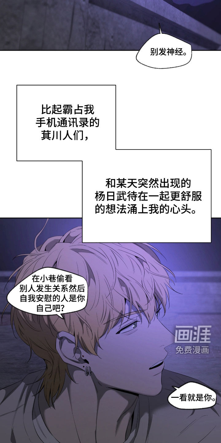 第22话29