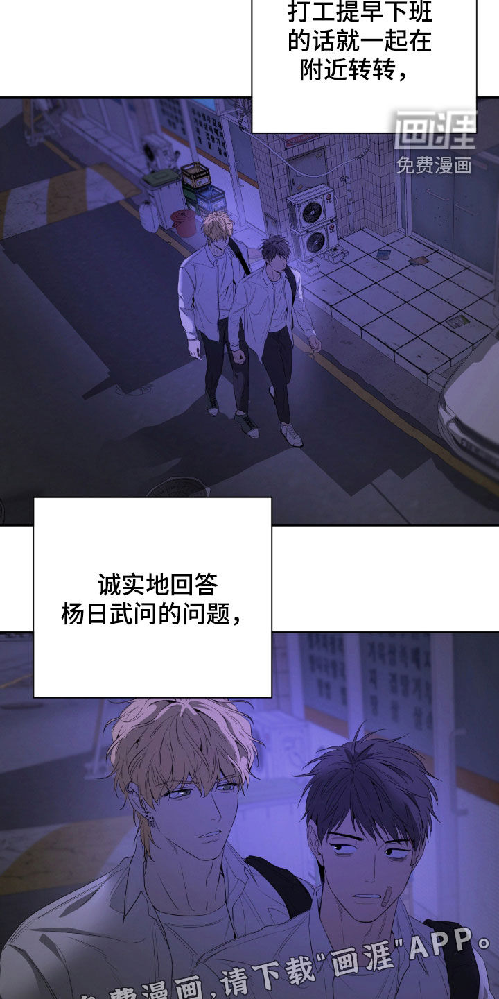 第22话3