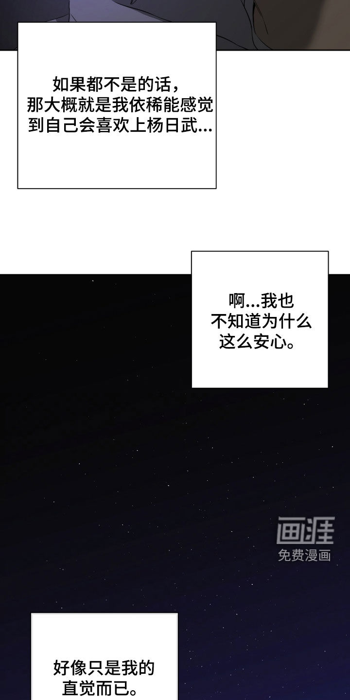 第22话31