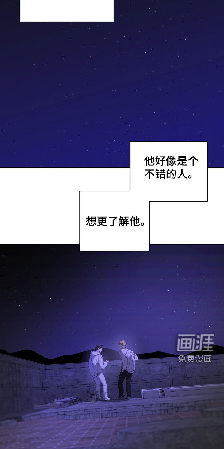 第22话32