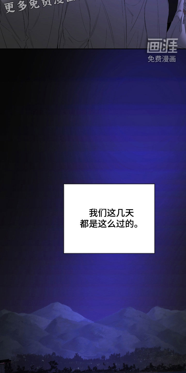 第22话4