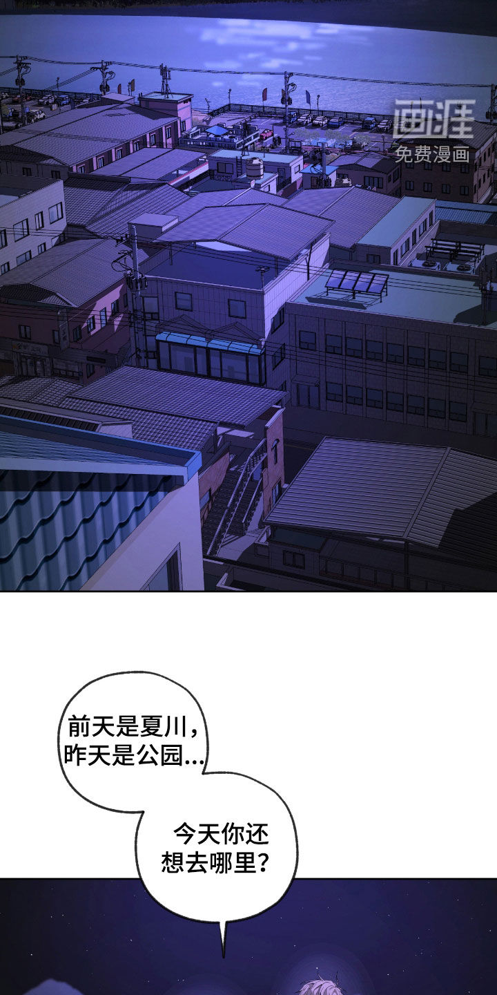 第22话5