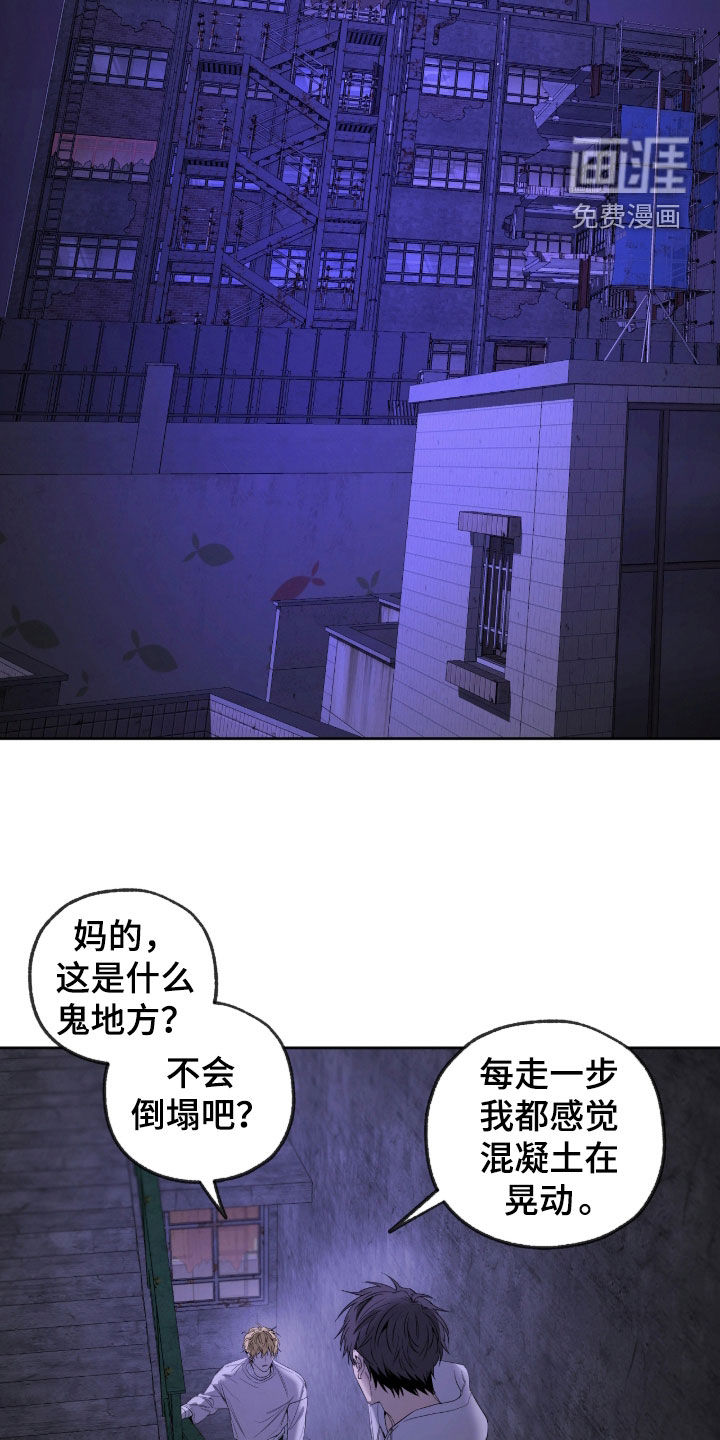 第22话8