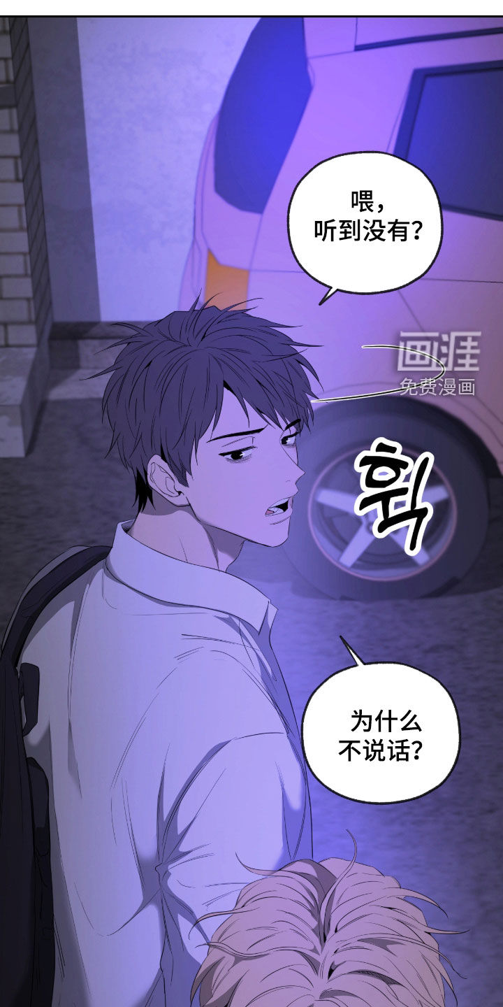 第21话10