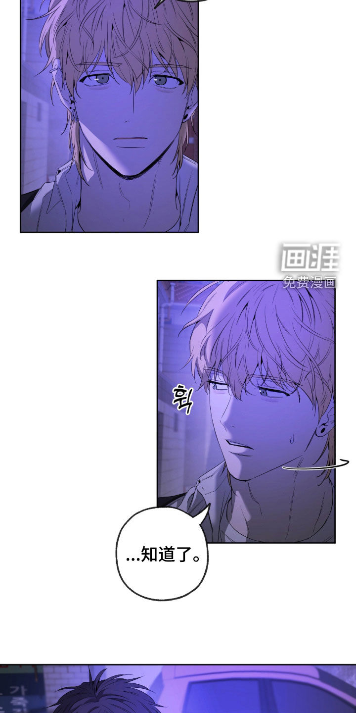 第21话12