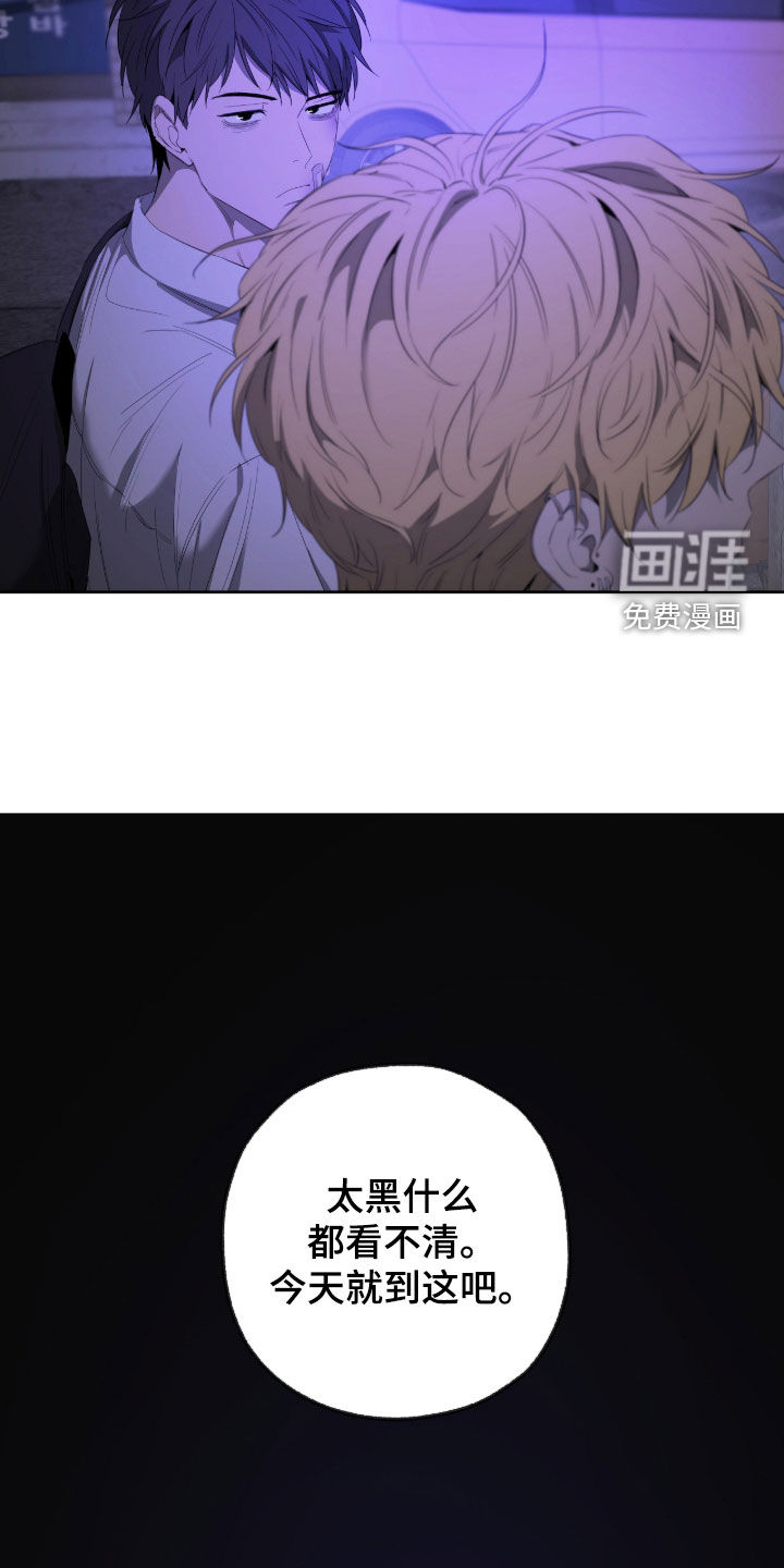 第21话13