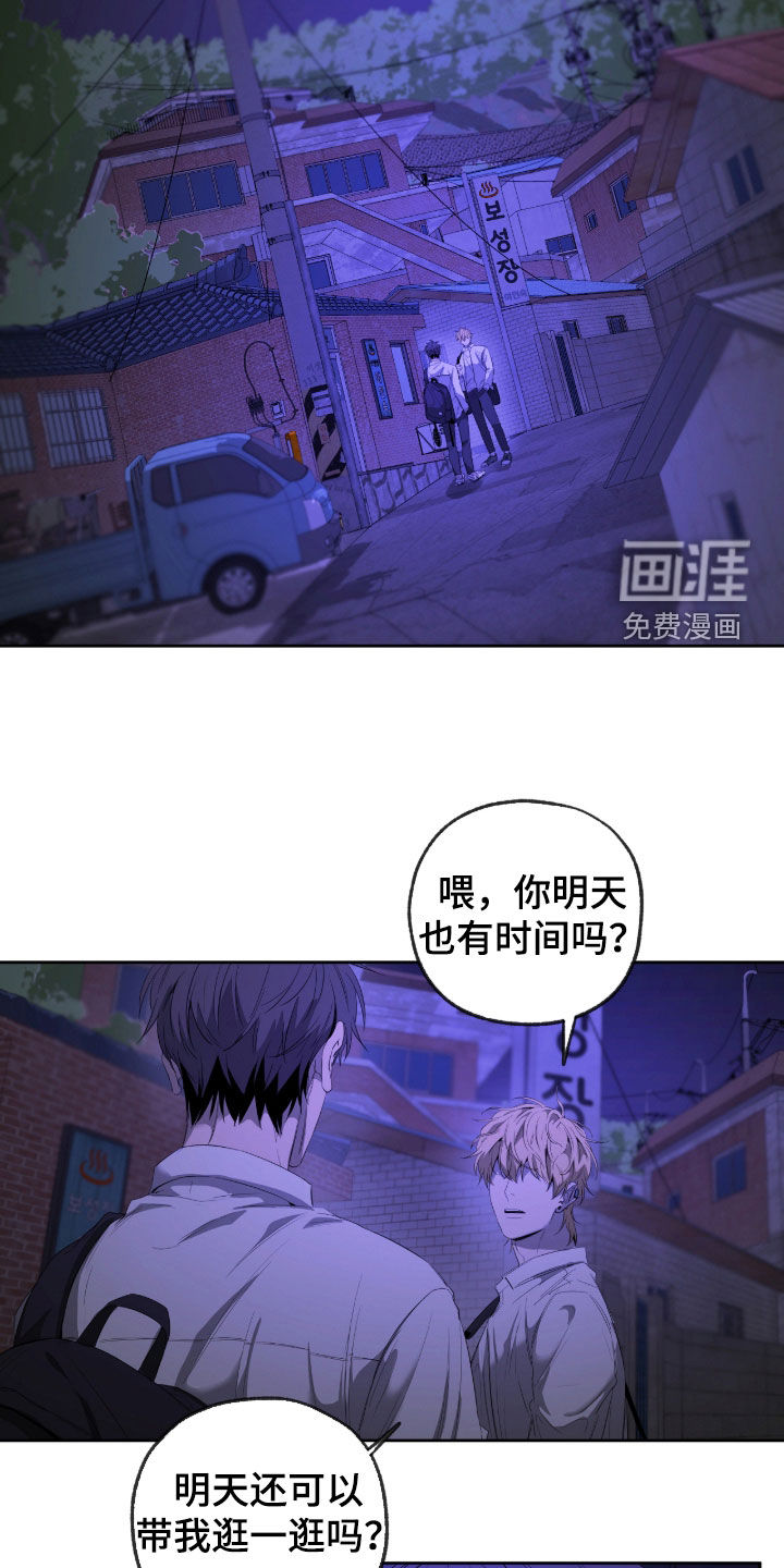 第21话16