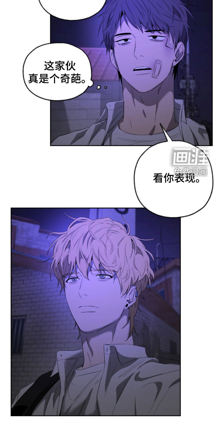 第21话17