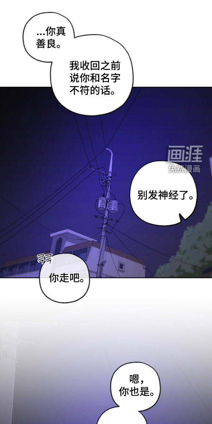 第21话18