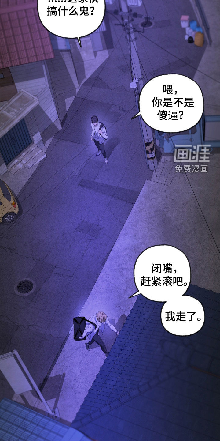 第21话23