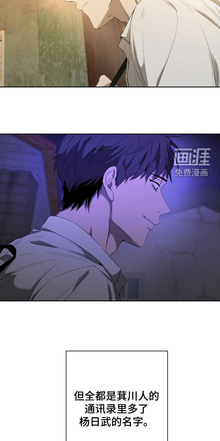 第21话26