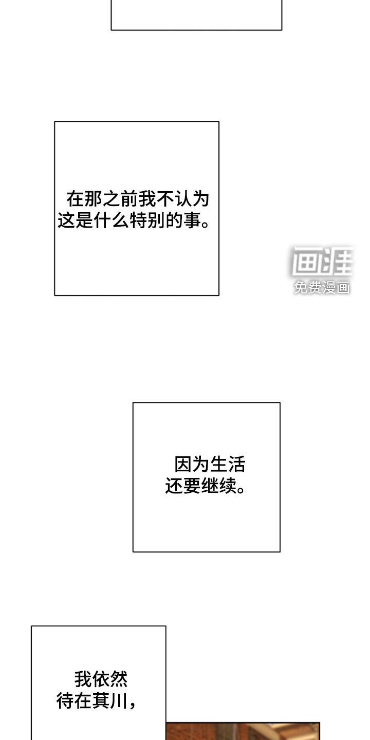 第21话27