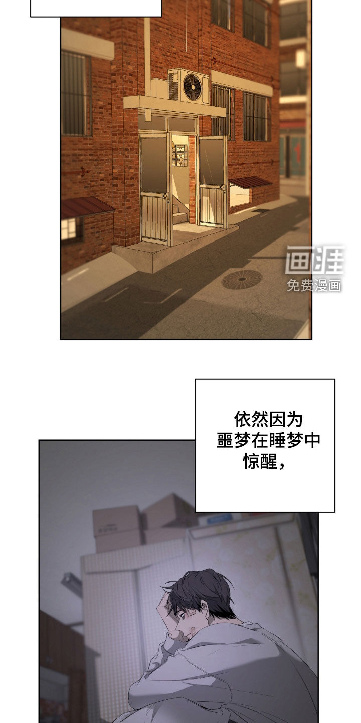第21话28