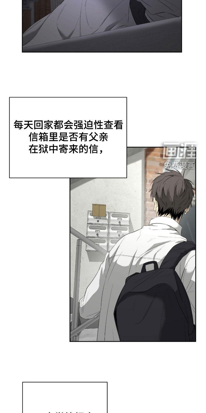第21话29