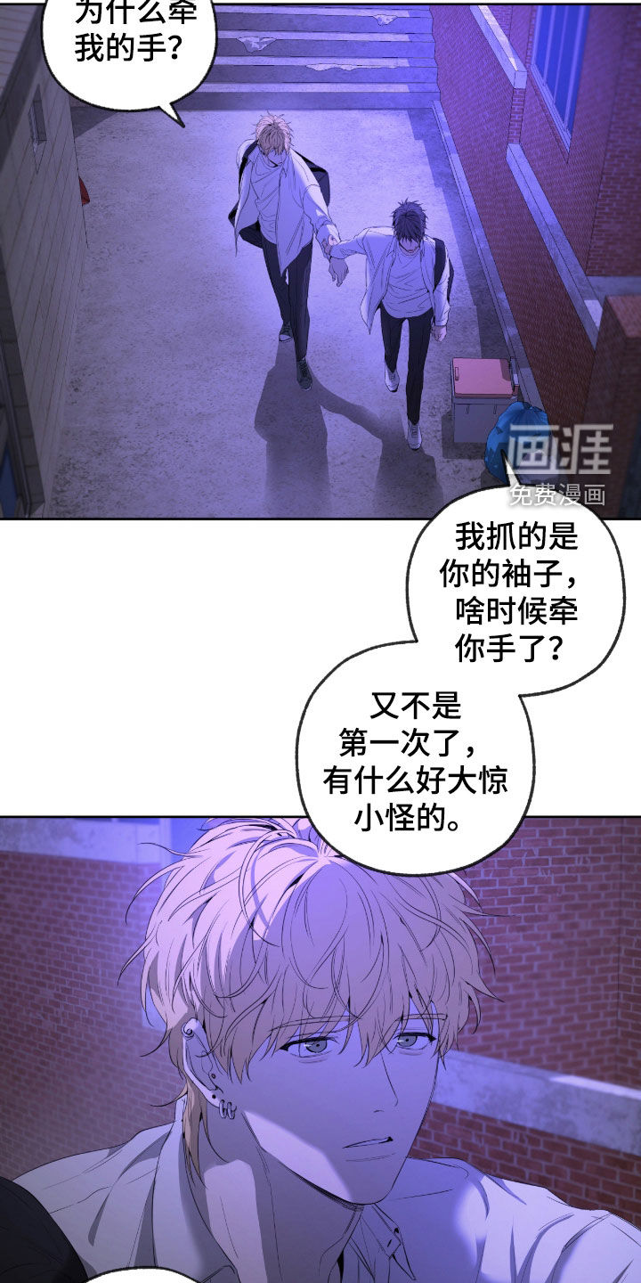 第21话5