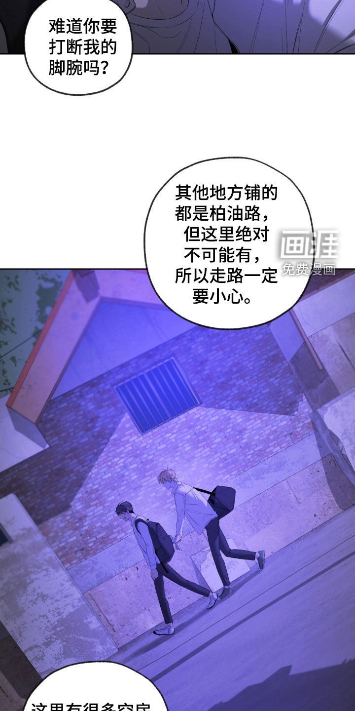 第21话6