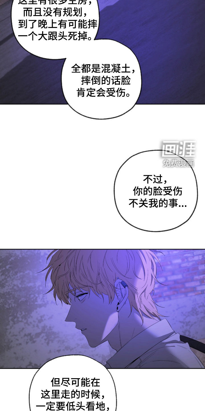 第21话7