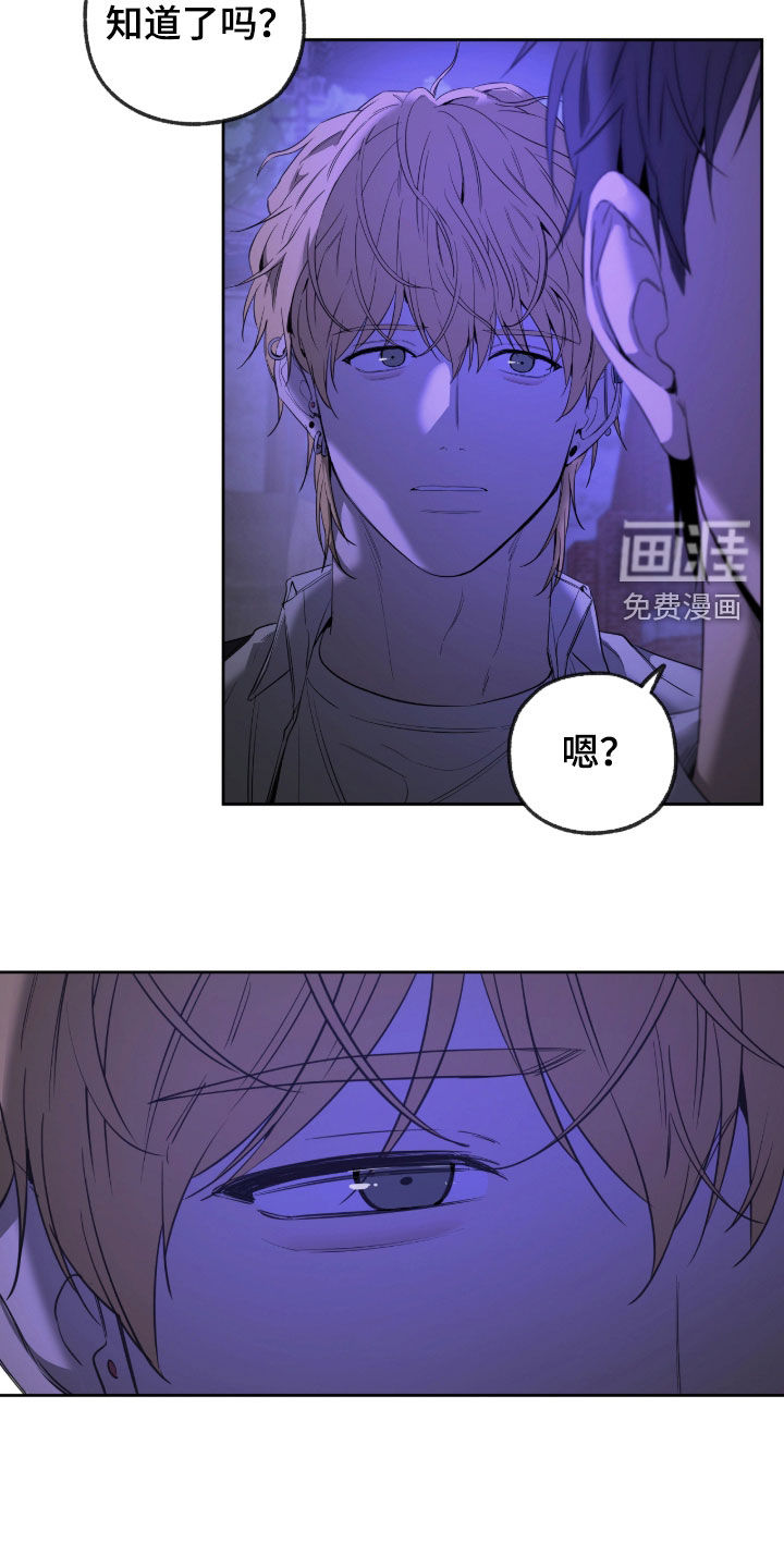 第21话9