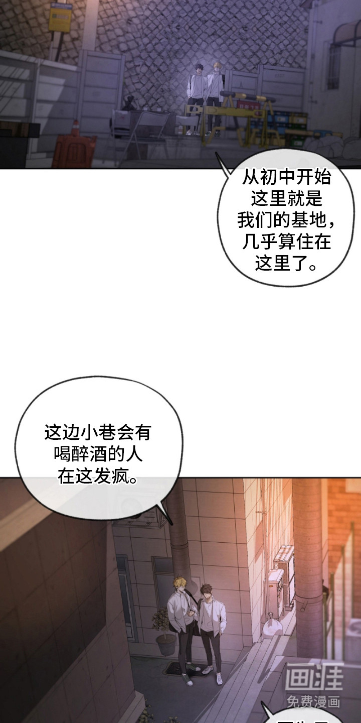 第20话10