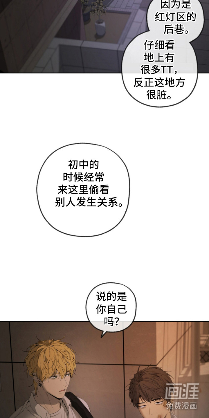 第20话11