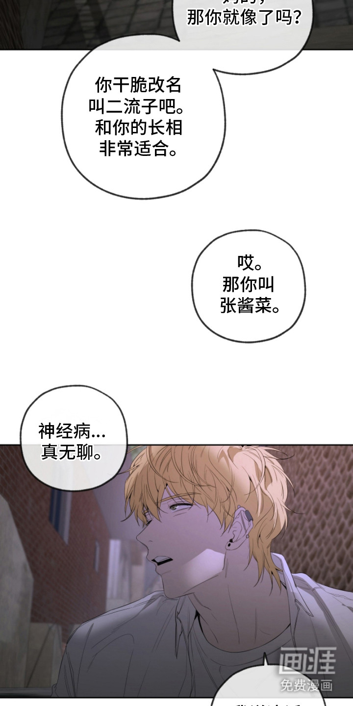 第20话16