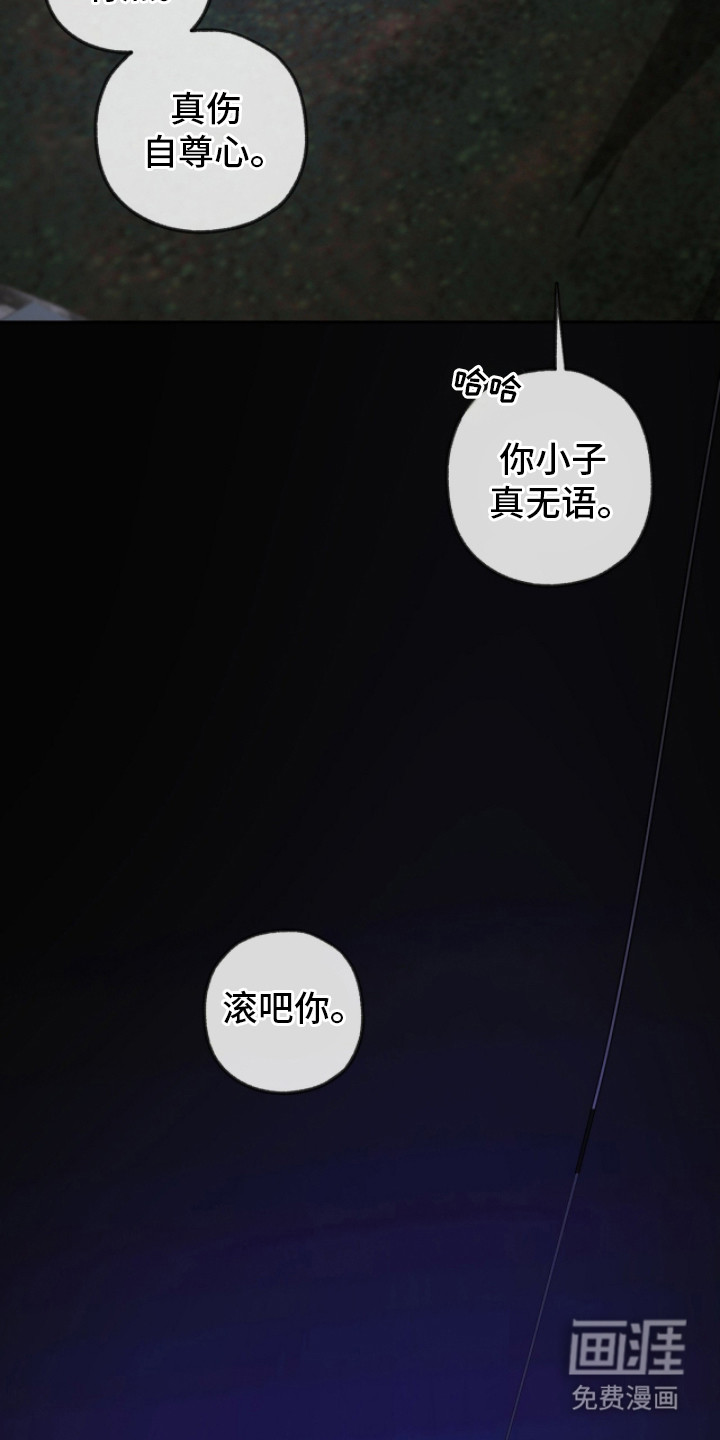 第20话19
