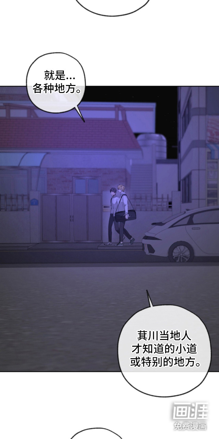 第20话4