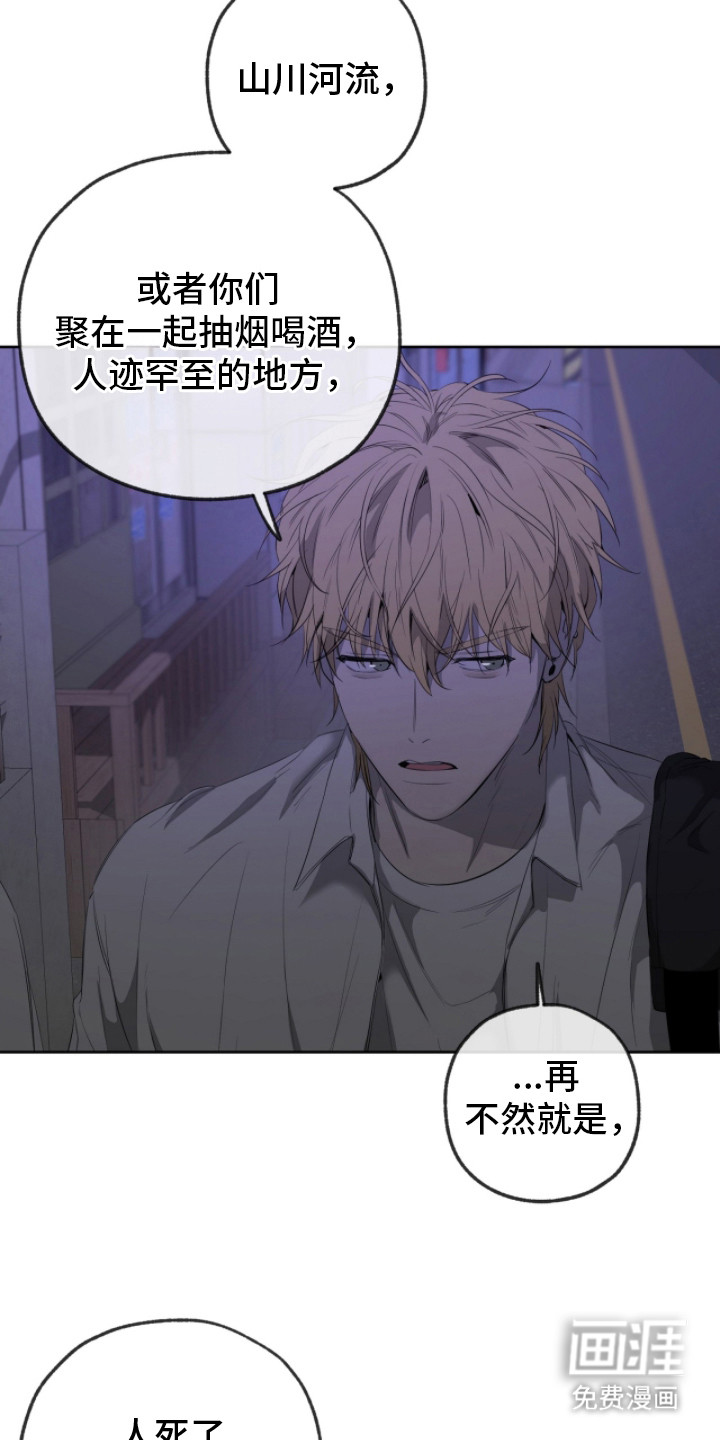第20话5