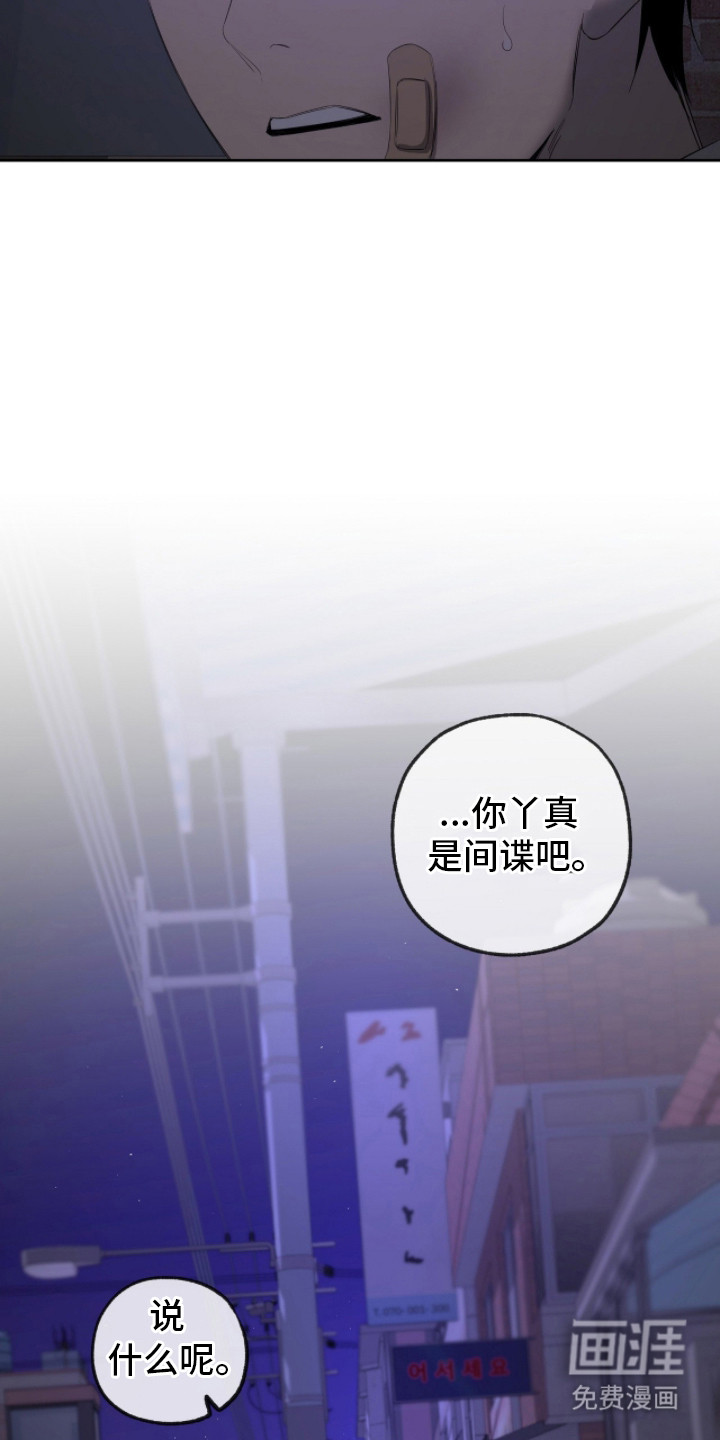 第20话7
