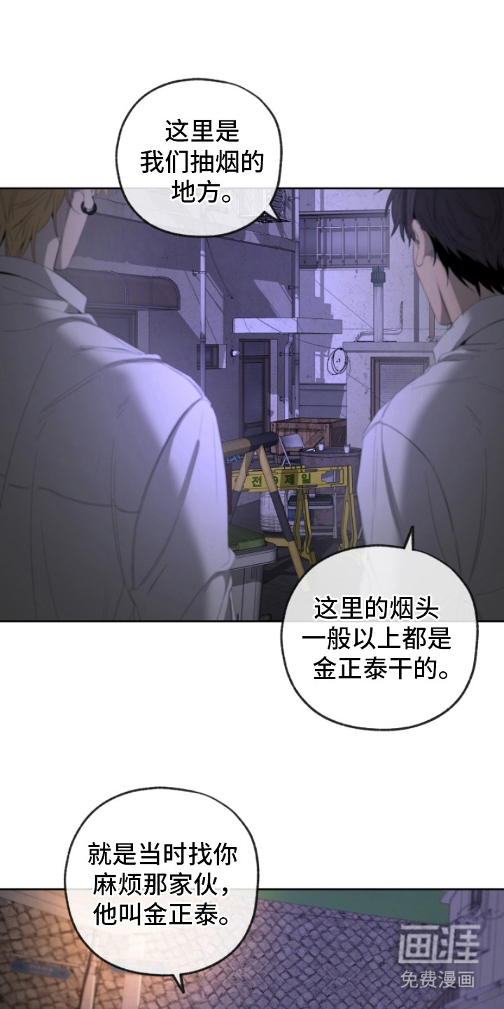 第20话9