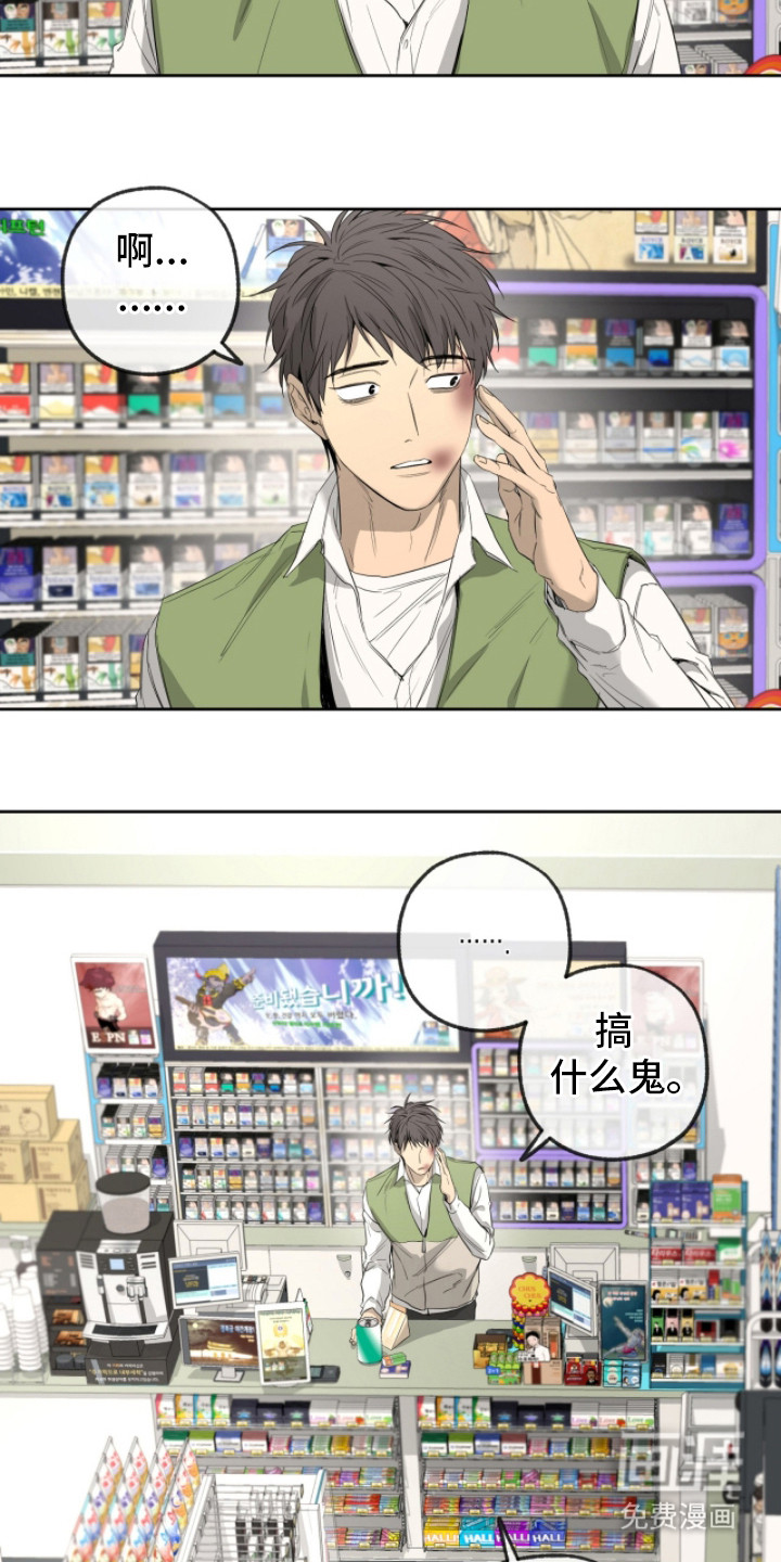 第19话10