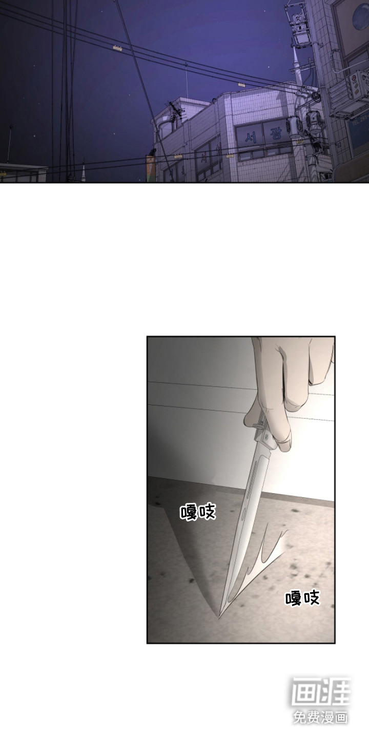 第19话13