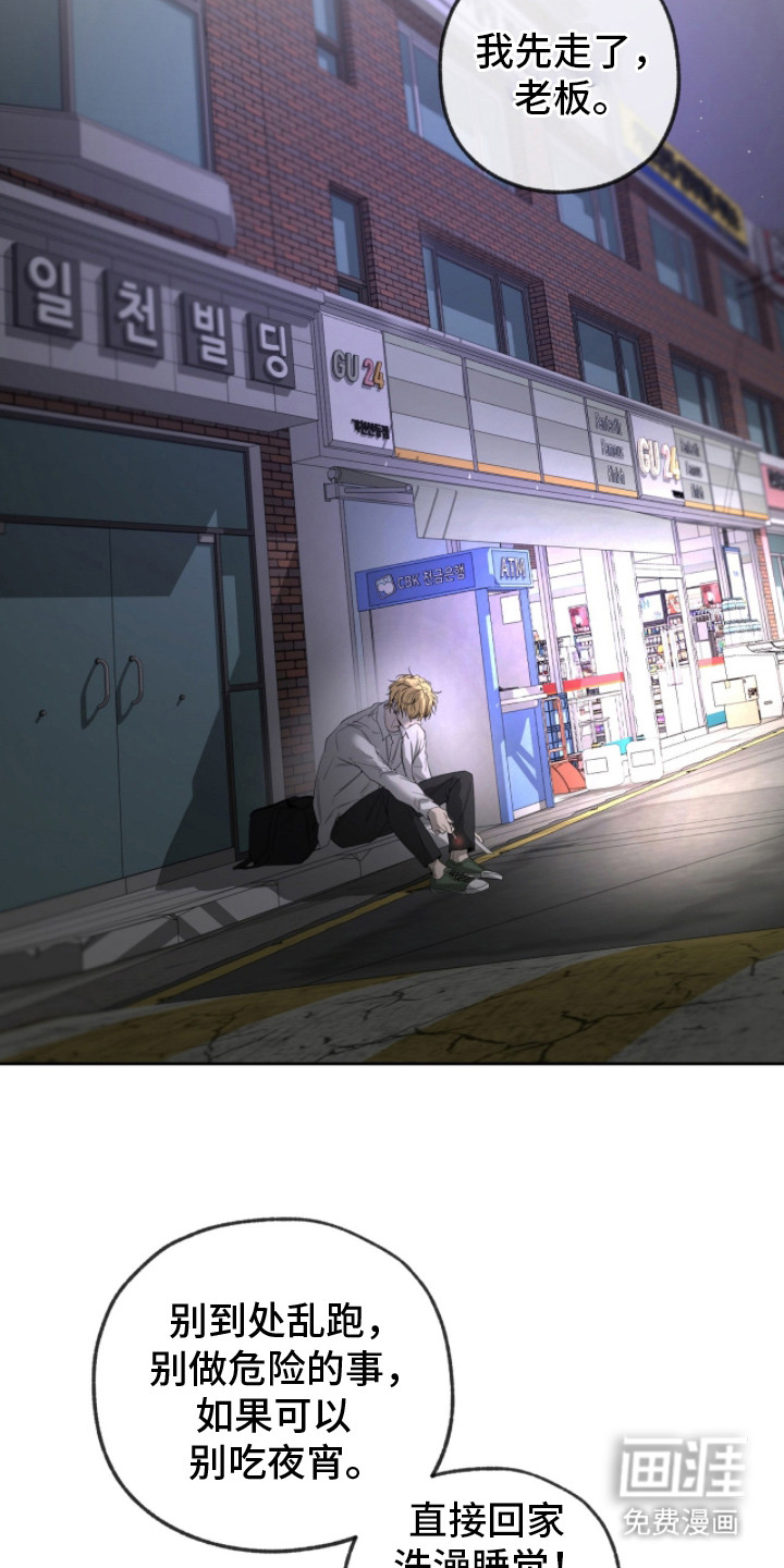 第19话16