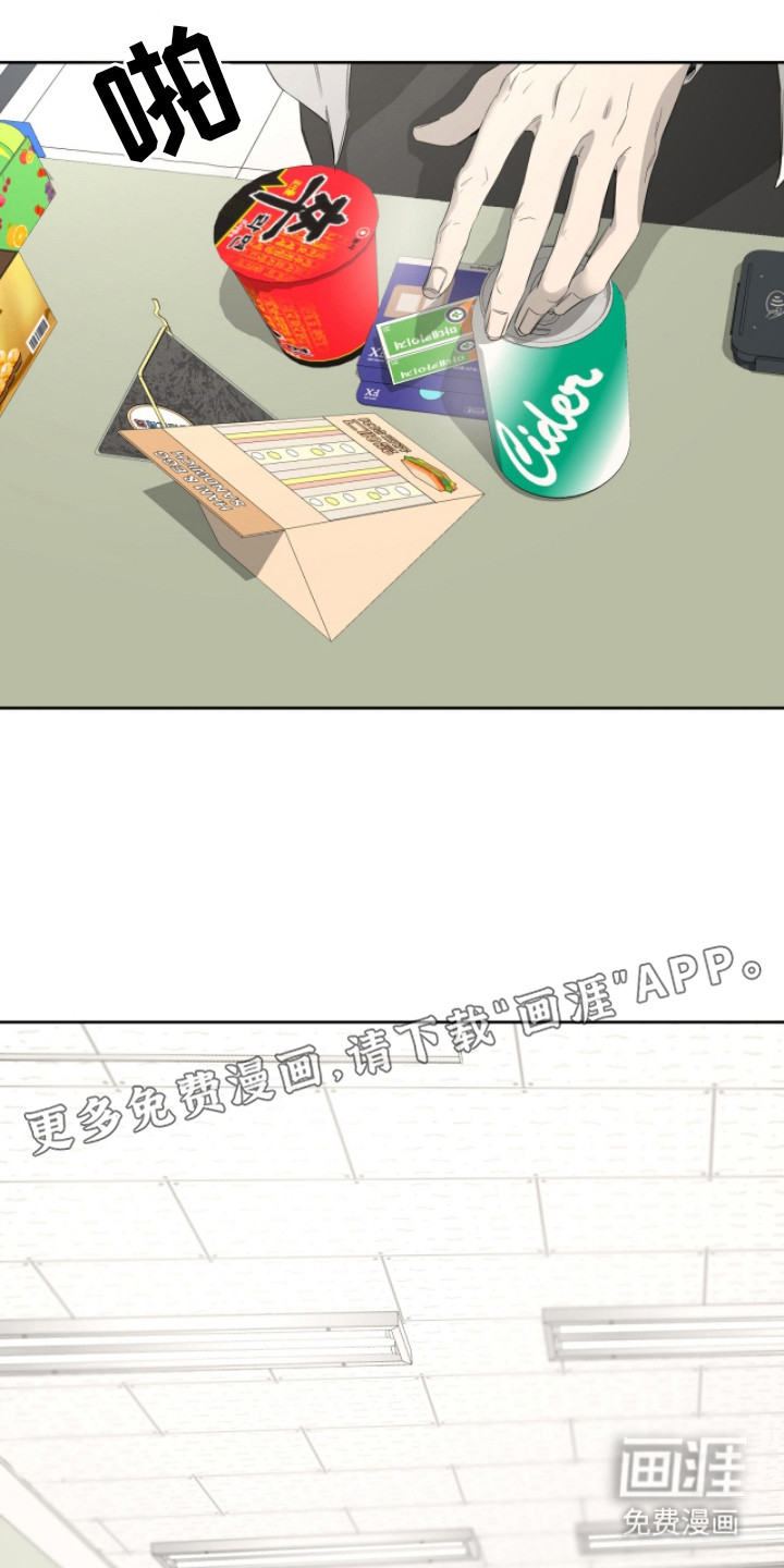 第19话2