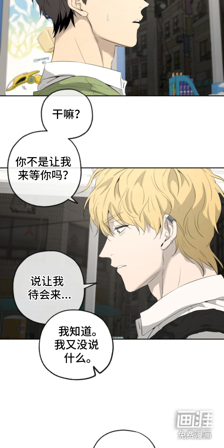 第19话4