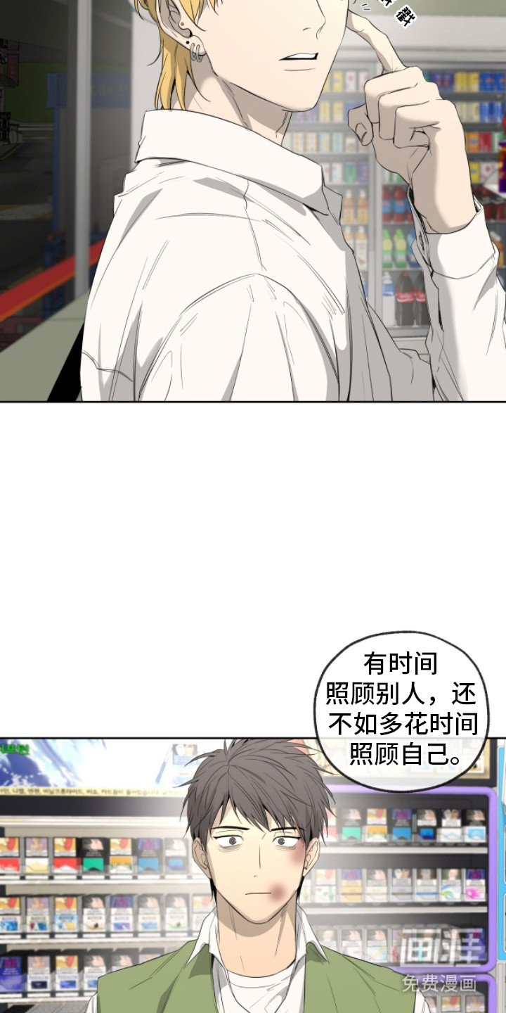 第19话9
