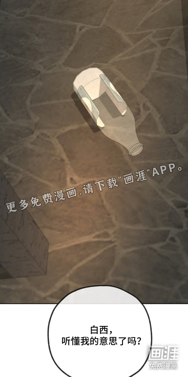 第18话1