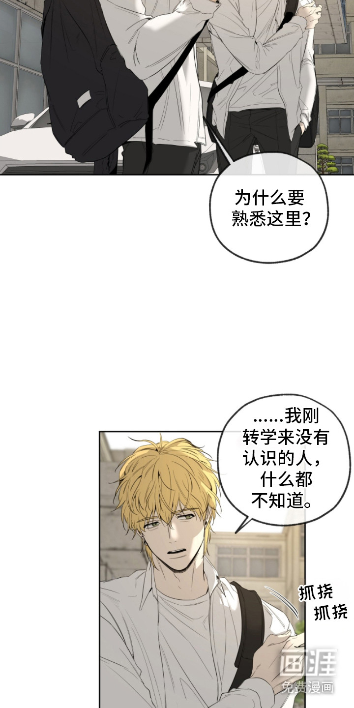 第18话10