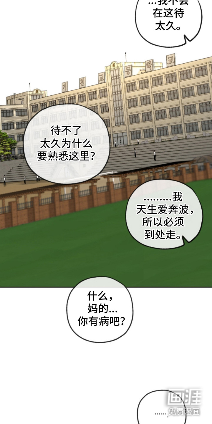 第18话12
