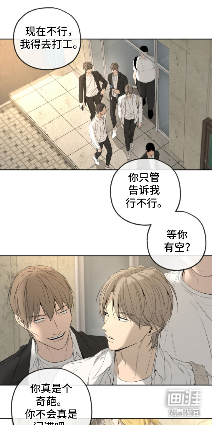 第18话14