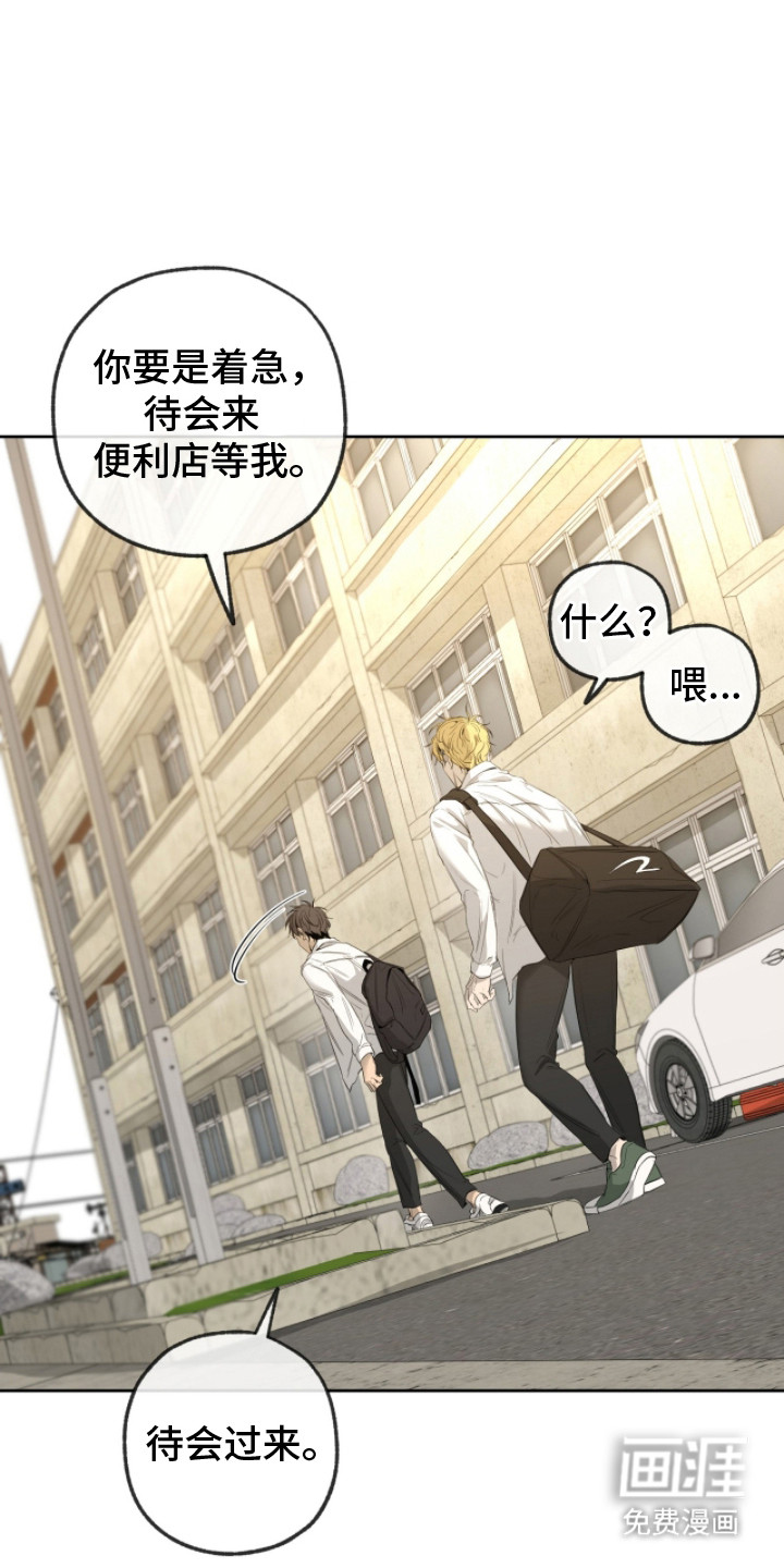 第18话17
