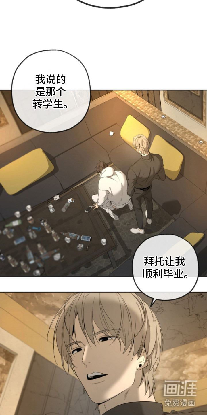 第18话2