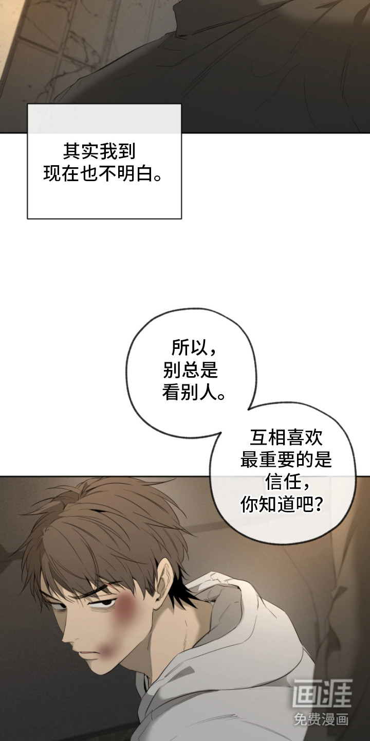 第18话3