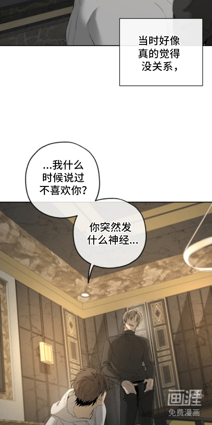 第18话4