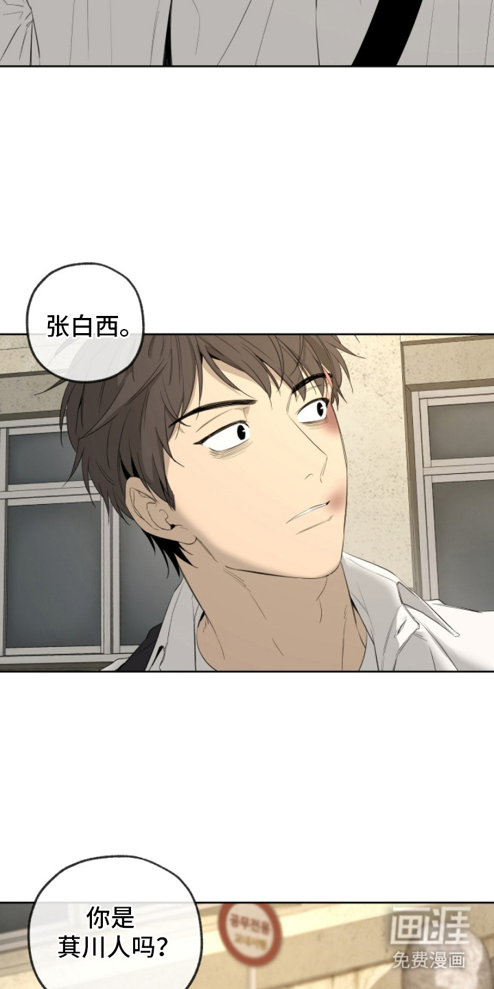 第18话7
