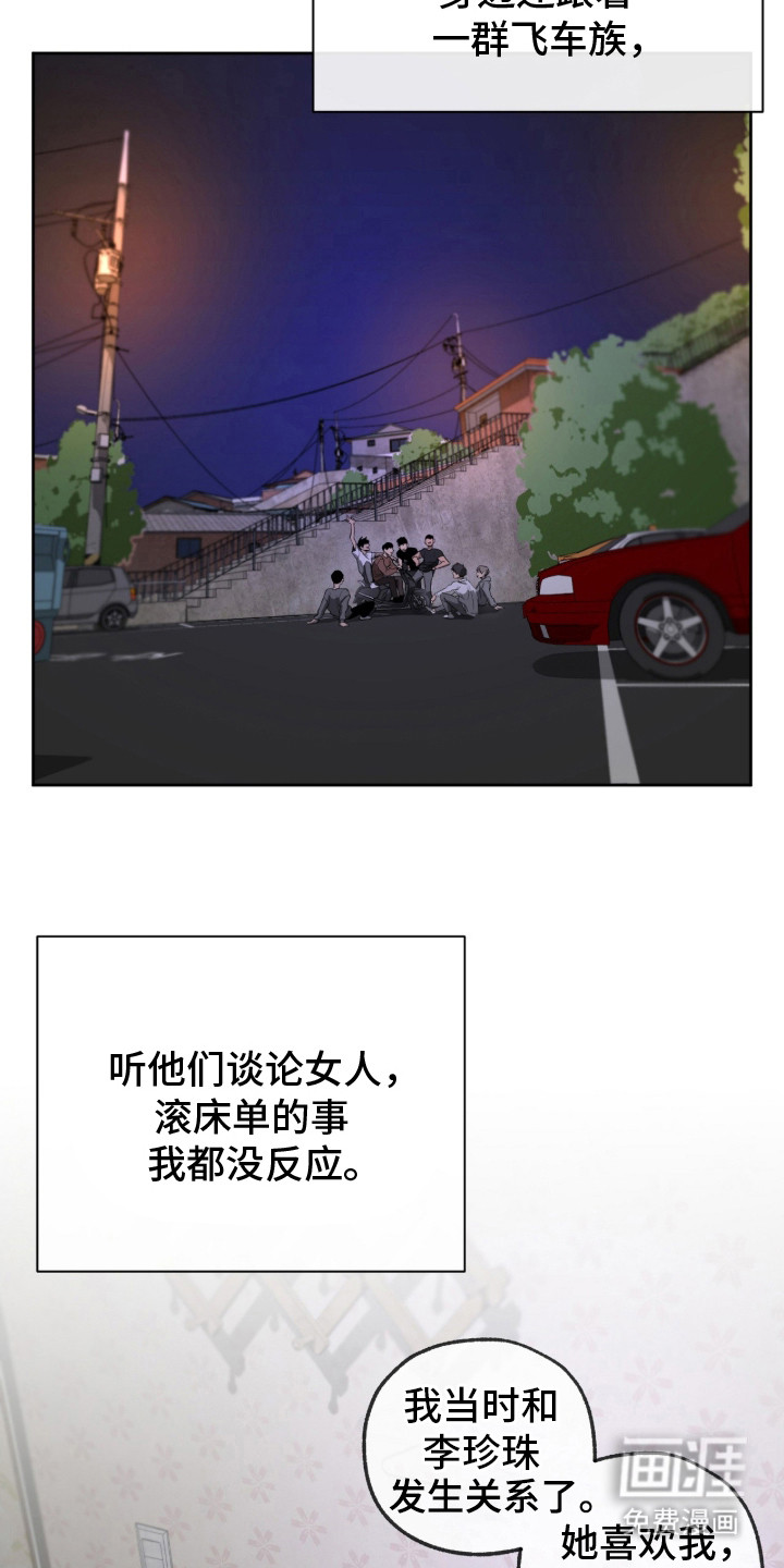 第17话1