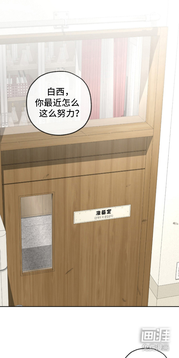 第17话10