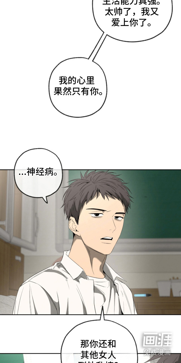 第17话12