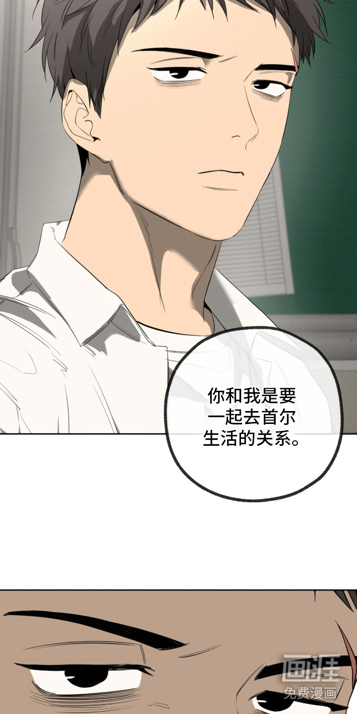 第17话14