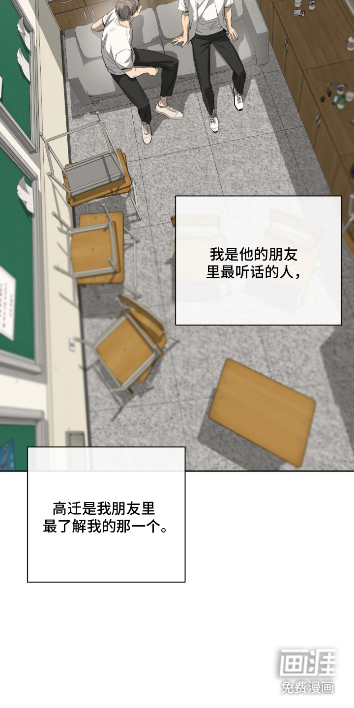 第17话16